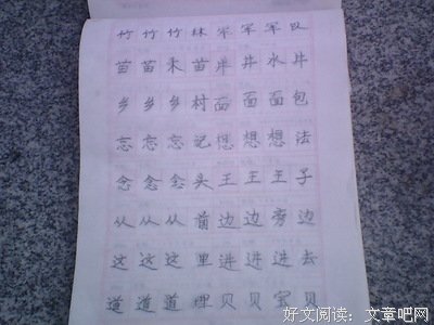 作看一个明媚的女子好词好句
