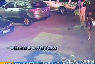 午夜别搭顺风车（全）