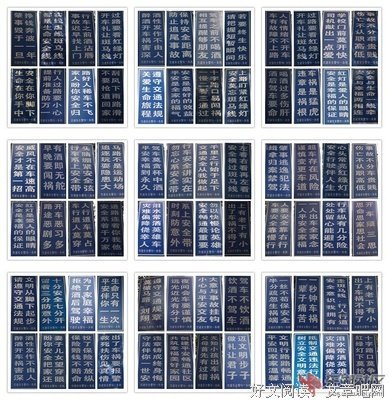 关于子望的唯美语录