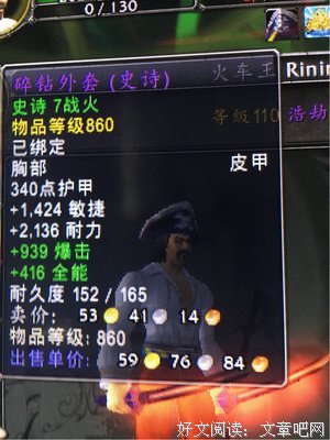 关于德鲁伊名言名句