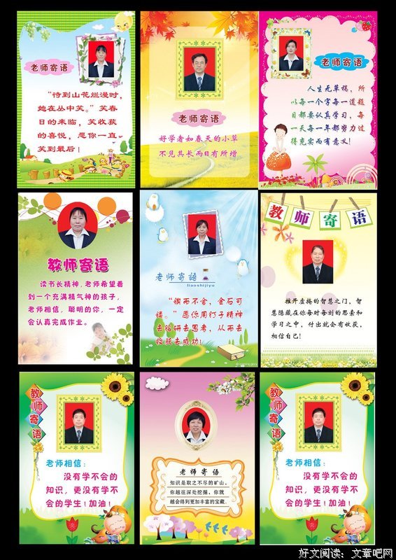 锲而不舍的名人名言