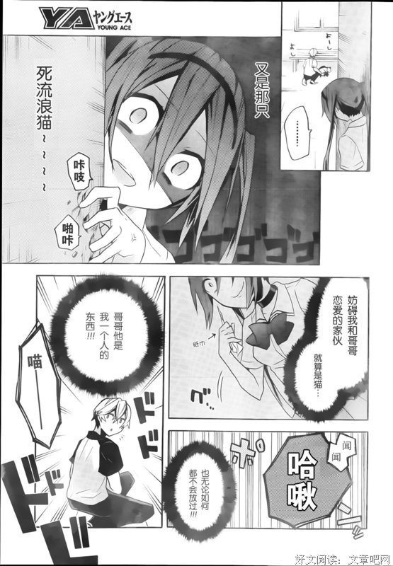 梁宫鉴（九）：得了天下却失了一切