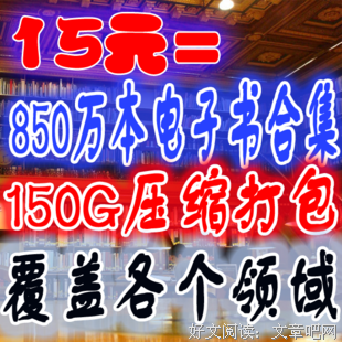 电子书合集太大太乱不好阅读？教你三步轻松拆分电子书！