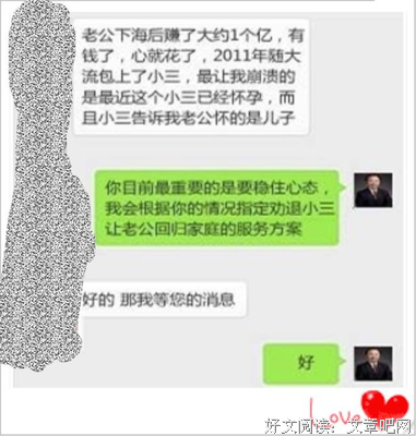 教你三招，让他再也不接近第三者！