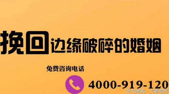婚姻出现第三者？15天，我帮她从离婚到复婚！