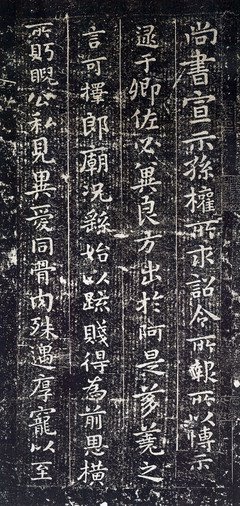 关于乐毅的名句摘抄