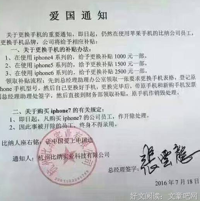 关于合法的座右铭