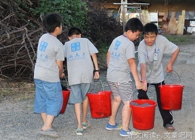 关于福慧的名言