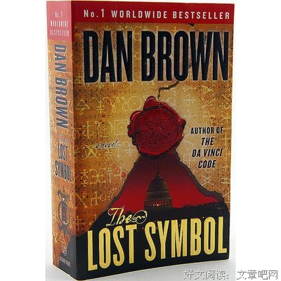15条关于丹·布朗的经典语句