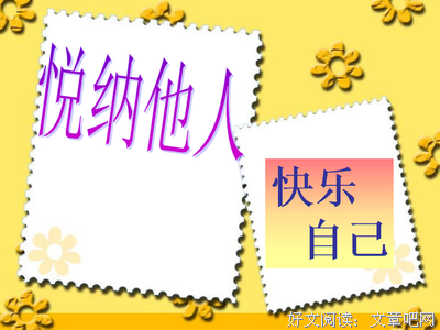 关于废寝忘食的格言
