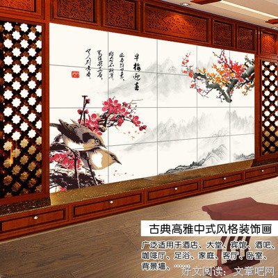 有关早梅的美文美句摘抄