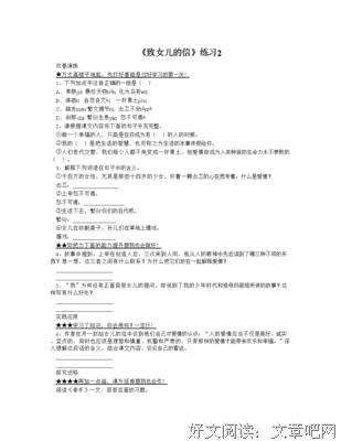 关于万丈高楼平地起的语句