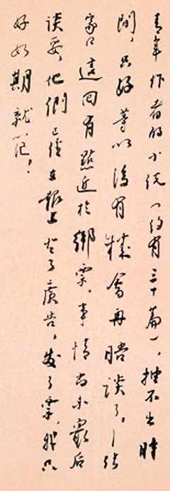 汪曾祺经典名句
