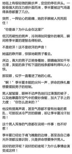 一个男人不够爱你的4个表现，女人都看看吧