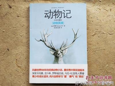 最全的《狼的恩赐》小说句子