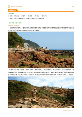 《混在北京》经典影评10篇