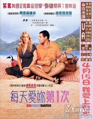 《初恋》影评10篇
