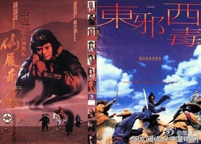 《铁扇公主》经典影评集