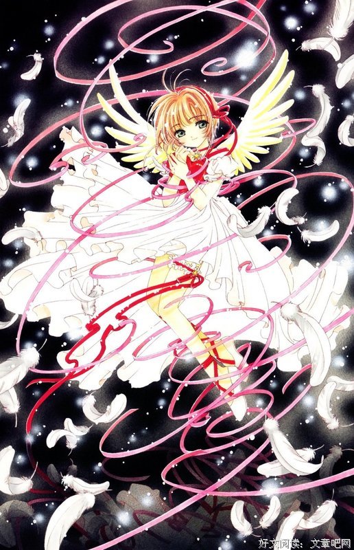 《魔卡少女樱》经典观后感集