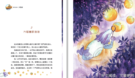 《大故宫2》读后感10篇