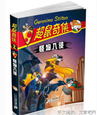 《泪奔吧，无用超能力》读后感精选10篇