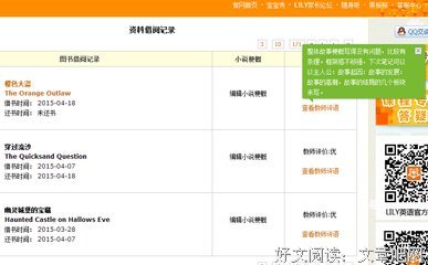 《信息平台论》读后感精选10篇