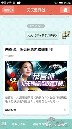 《冤罪者》读后感精选10篇