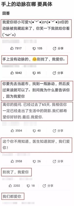19张最&quot;残忍&quot;的偷拍照，你能忍受到几张？