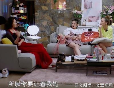 程莉莎：感谢婆婆优雅地退出她儿子的婚姻生活