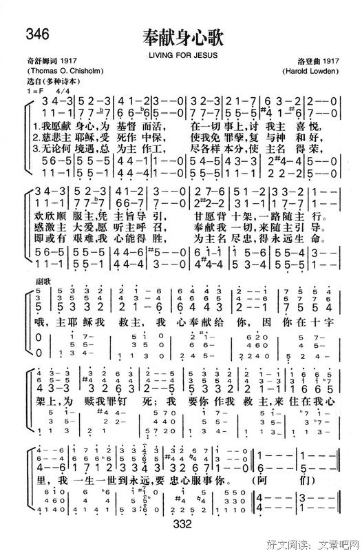 三亿人的诗与歌