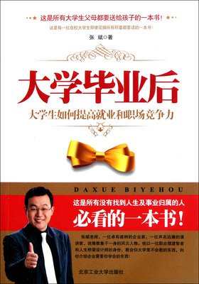 这个老套骗局还是提醒下，因为又一波大学生毕业进入职场了
