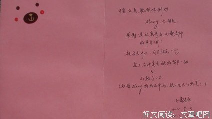 【原创】写给我的老师（散文）