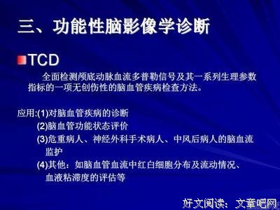 给我1分39秒，我想带你看看抑郁症的世界。