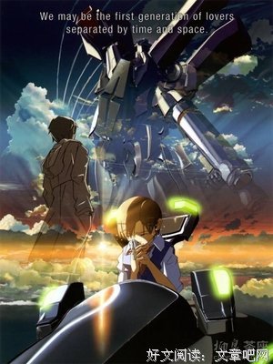 《星之声》影评10篇