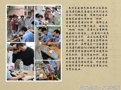 《大秦帝国》读后感10篇