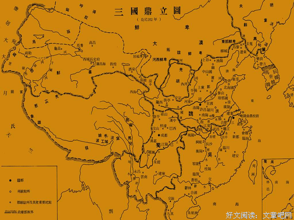 《魏晋之际的政治权力与家族网络》的读后感10篇