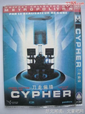 刀走偏锋经典读后感10篇
