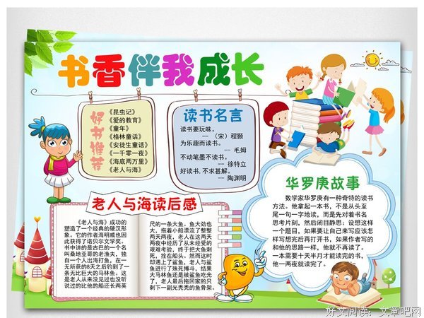 《詹宏志谈学习与阅读》读后感10篇