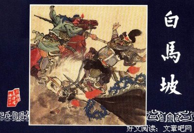 《余兴派对》读后感精选10篇