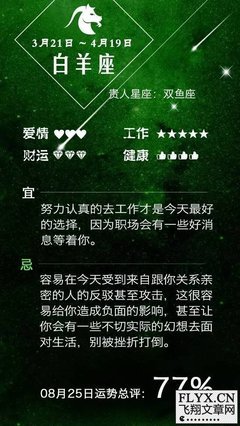12星座一周运势（9.10~9.16）| 土星顺行，回归正轨的一周你需要做