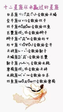 不离不弃，会对你忠诚一辈子的星座男，千万别错过