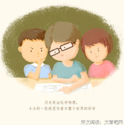 教师节：25句诗文，感念师恩
