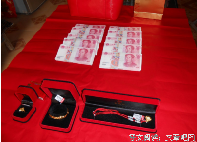 北京一套房+300万元聘礼，我还要第三次嫁给这个渣男吗