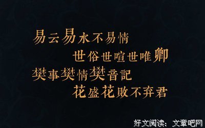 关于蛋蛋的优美句子