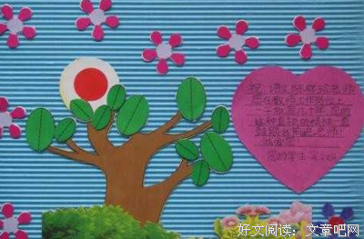 关于风拂绿草的优美句子