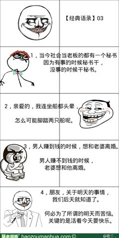 旅途句子大全