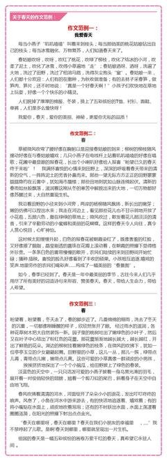 收藏好词好句