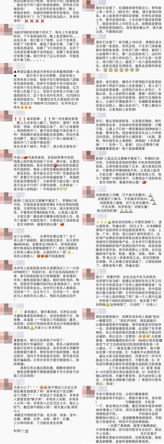当心样能只生当心样能只别却界里经典名句