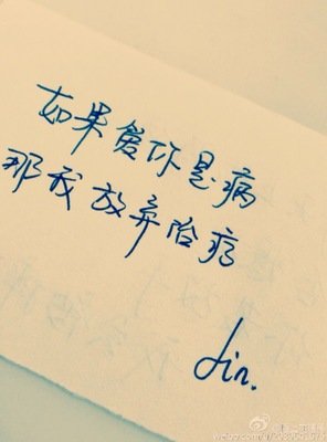 拒嫁豪门：少奶奶99次出逃经典名句