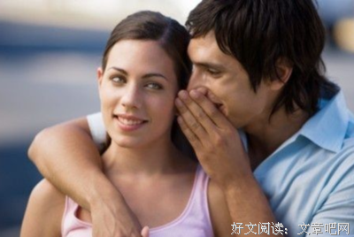 听情话